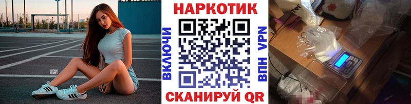 Купить Галлюциногенные грибы  Мефедрон  A-PVP  Канабис  COCAIN  Мичуринск