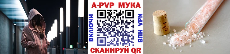 Alpha PVP кристаллы  Купить закладки  Мичуринск 
