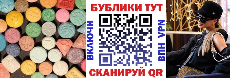 Купить где  Мичуринск  Экстази Дубай 