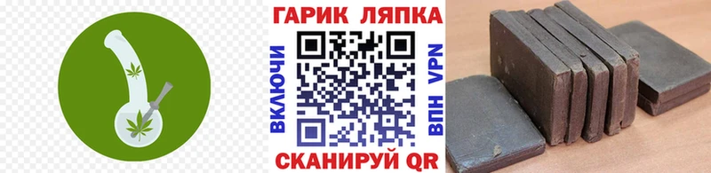 ГАШ AMNESIA HAZE  Купить закладки  Мичуринск 