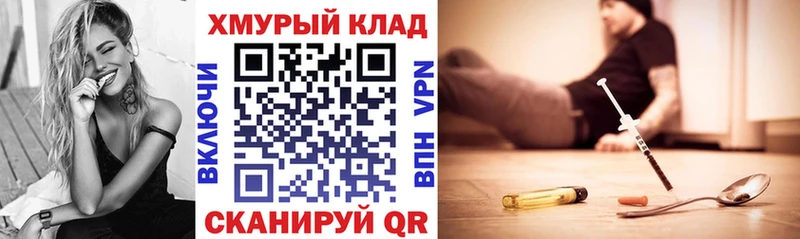 Героин афганец  Купить где  Мичуринск 