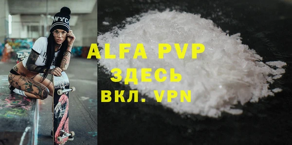 mdpv Волоколамск