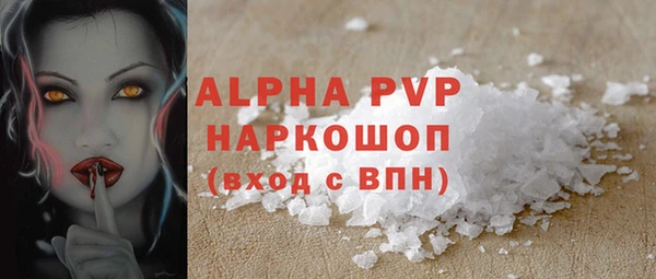 mdpv Волоколамск