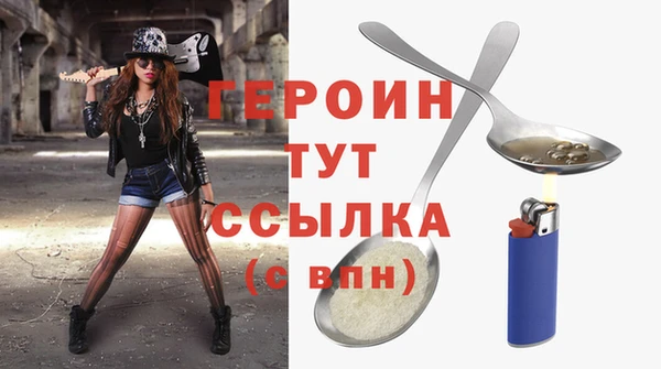 mdma Вязьма