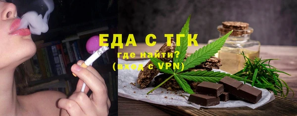 соль ск Волосово