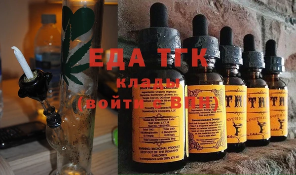 ПСИЛОЦИБИНОВЫЕ ГРИБЫ Вязники