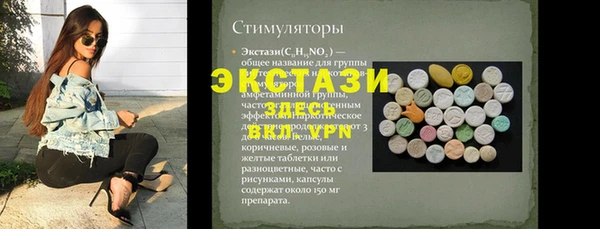 mdpv Волоколамск