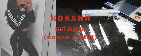 mdma Вязьма
