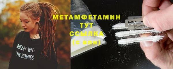 трава Вяземский