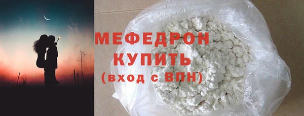 соль ск Волосово