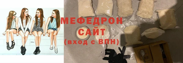 mdpv Волоколамск
