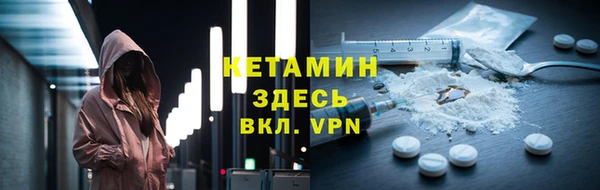 метадон Володарск