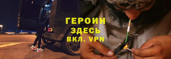 стаф Верхний Тагил