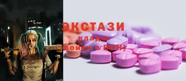 ПСИЛОЦИБИНОВЫЕ ГРИБЫ Горно-Алтайск