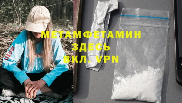 mdma Вязьма