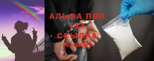сатива Верхнеуральск