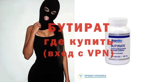трава Вяземский