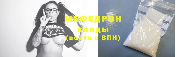 соль ск Волосово
