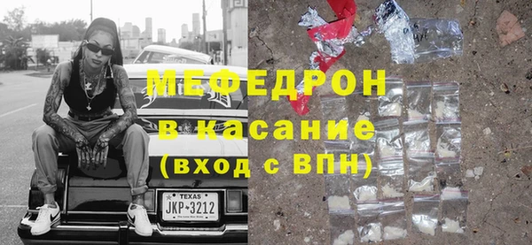 mdma Вязьма