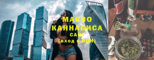mdma Вязьма