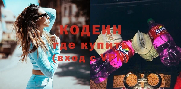 стаф Верхний Тагил