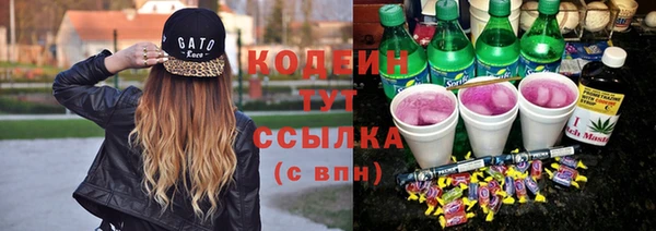трава Вяземский