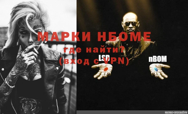 соль ск Волосово