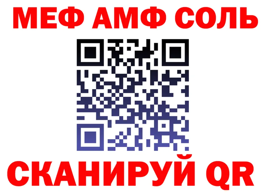МЕФ мука сайт это kraken Мичуринск