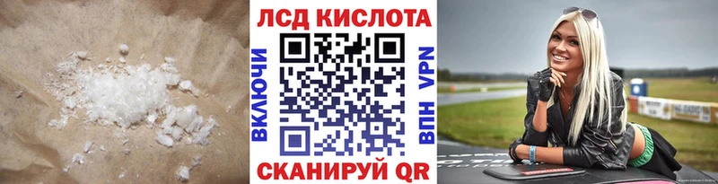 Купить  Мичуринск  Лсд 25 экстази ecstasy 