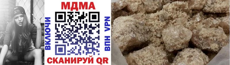 Купить где  Мичуринск  МДМА VHQ 