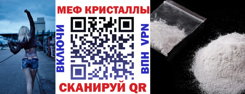 МЯУ-МЯУ 4 MMC  Купить  Мичуринск 