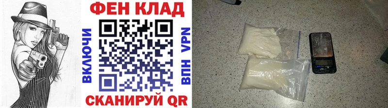 МЕТАМФЕТАМИН винт  Купить закладки  Мичуринск 