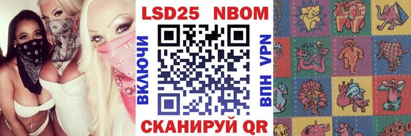 Марки 25I-NBOMe 1,5мг Купить закладки Мичуринск